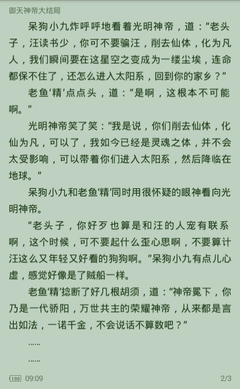 澳博注册网址